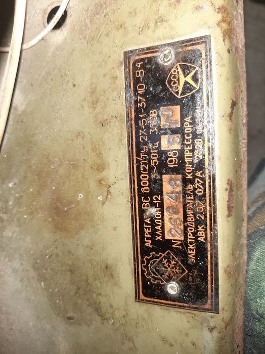 Компрессор для промышленного холодильника