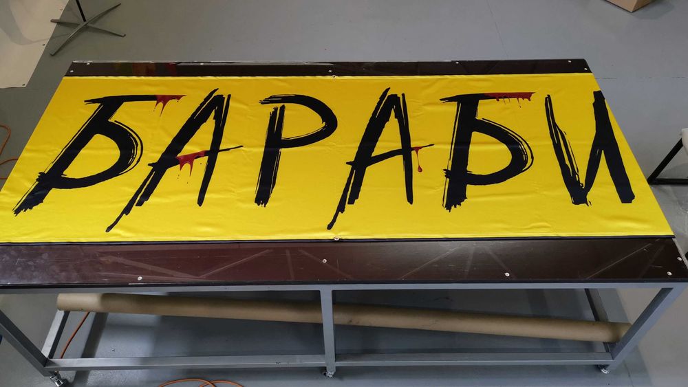 Национални спортни автомобилни знамена по поръчка. Всякакви размери.