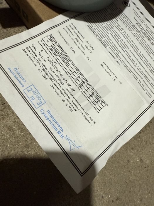 Продам манометры(100/15) термометры(100/5)-120 новые Росма качество