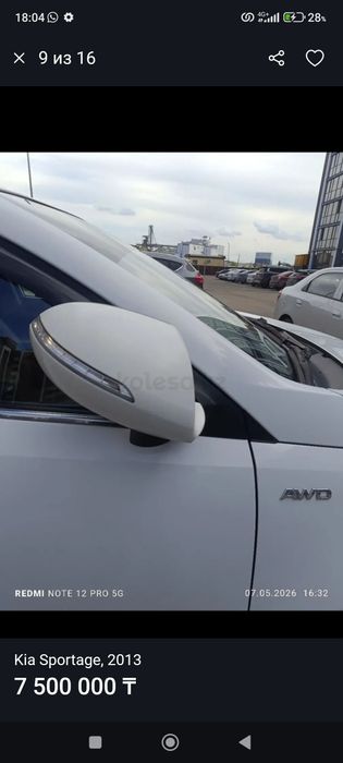 Продаётся KIA SPORTAGE.2013г.