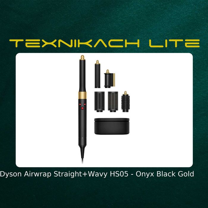 Новый! Dyson Airwrap HS05 • Доставка Бесплатно