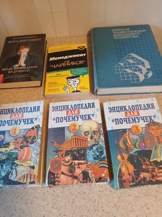 Книги разных жанров.