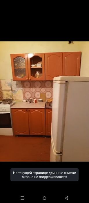 Продам 1 ком квартиру