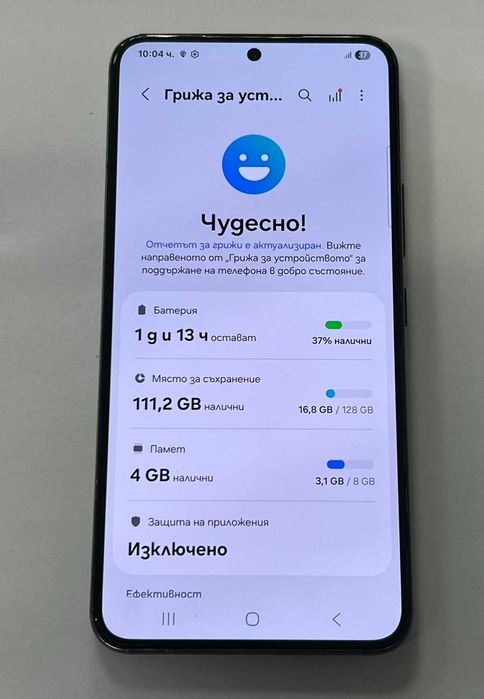 ***КАТО НОВ*** Samsung Galaxy S22 8/128GB