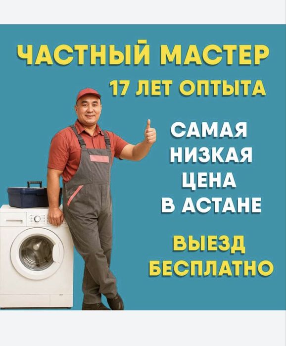 Ремонт холодильников