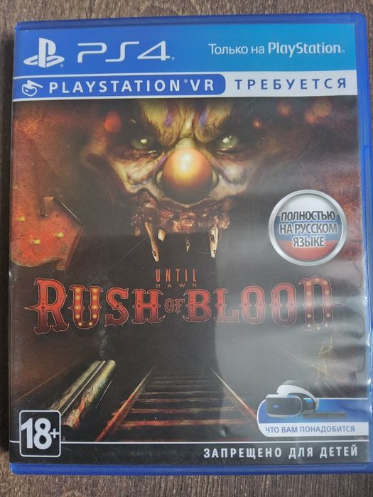 Диски Playstation 4, Xbox