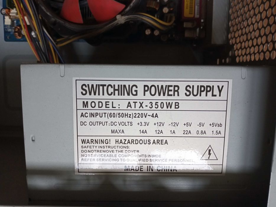 Компьютер P4 3.0GHz DDR2 2GB GF7300GS 256MB LCD 17"