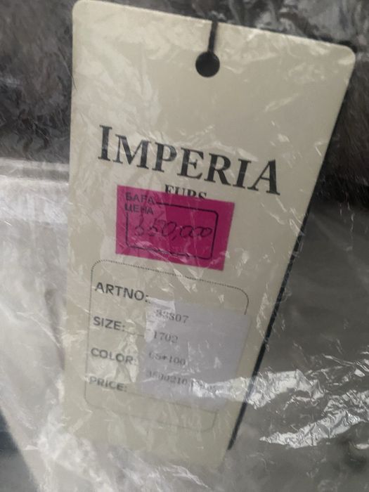 Продам норковую шубу