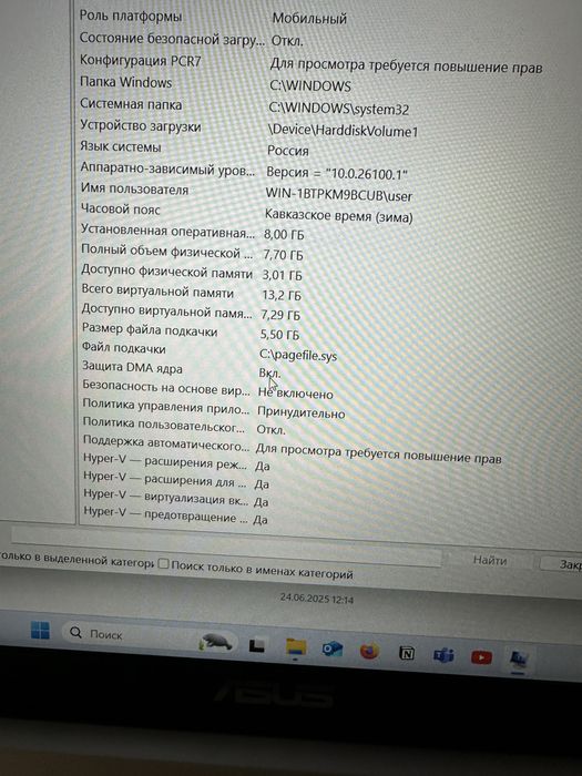 Ноутбук Asus i3-11
