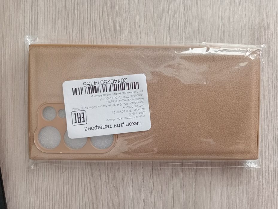 Чехлы для телефона