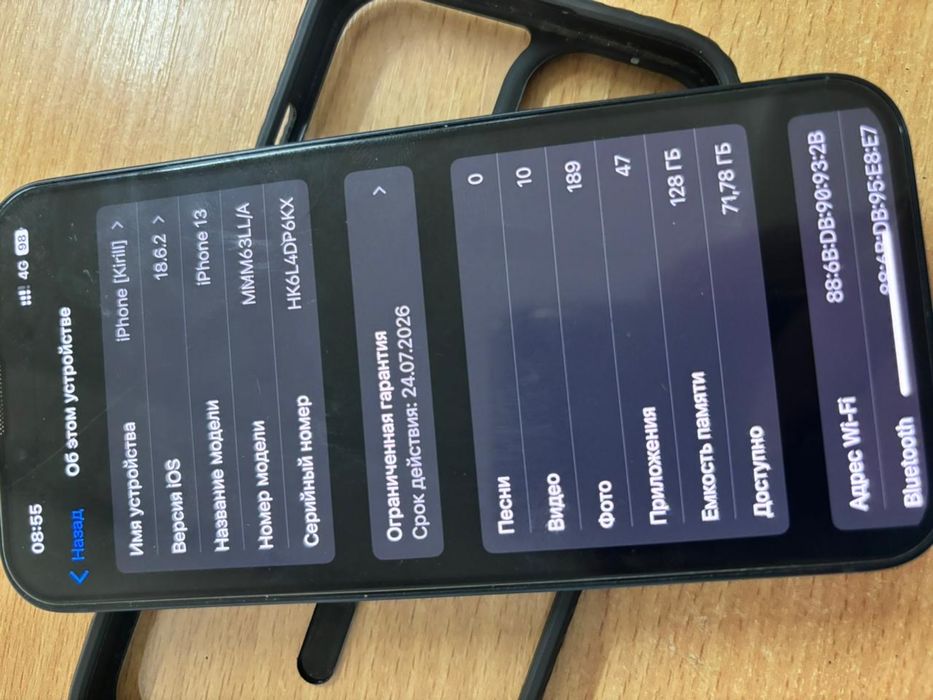 Айфон 13 с гарантией