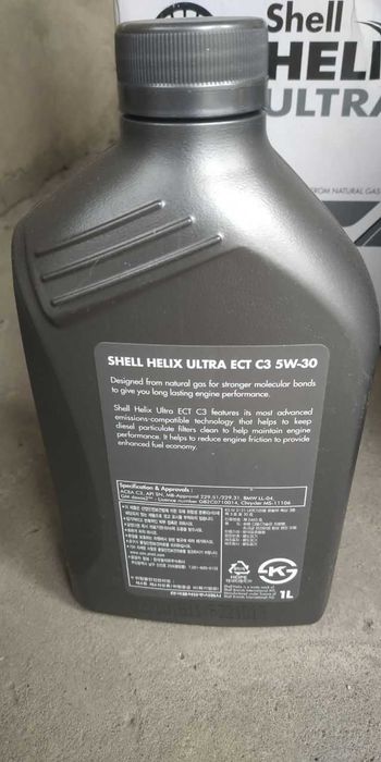Shell HELIX ULTRA 5W-30 4 х 1 Litr, синтетика, оригинал