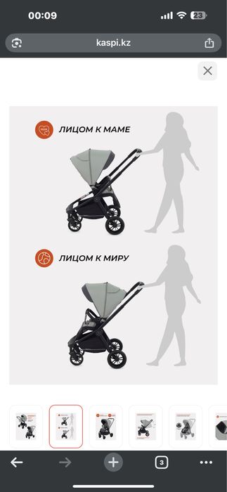 Коляска универсальная 2 в 1 Rant Energy, зеленый