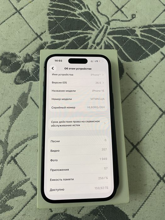 Iphone 15.