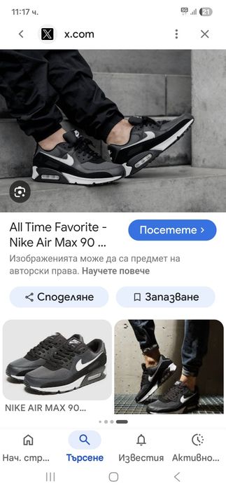 Nike air max 90 маратонки 45 номер.
