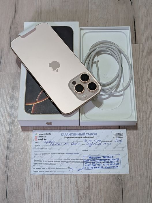 iPhone 16 Pro Max 256 gb ёмкость 100 перекуп мимо