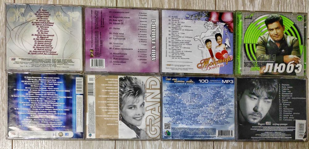 Музыкальные диски