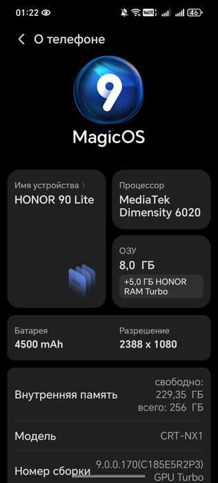 Honor 90 lite 256g