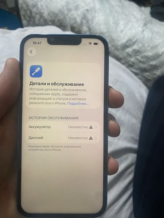 Iphone 13 128gb 100%