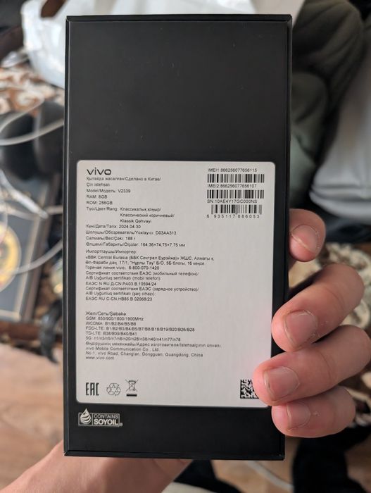 Телефон Vivo v30e