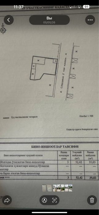 Продается одноэтажный дом Яккасарайский р-он