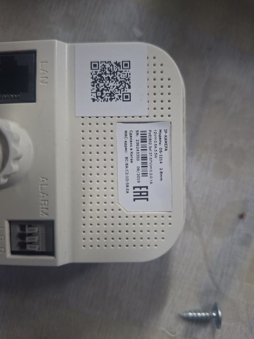 Продам ip камера
