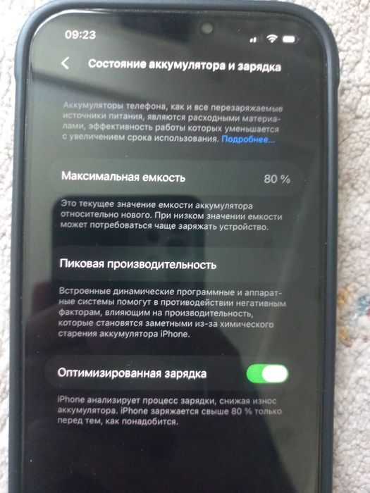 IPhone 12pro max 128gb