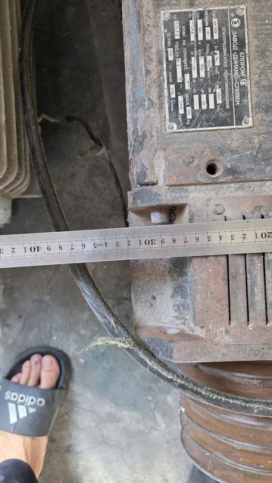 Motor мотор матор mator