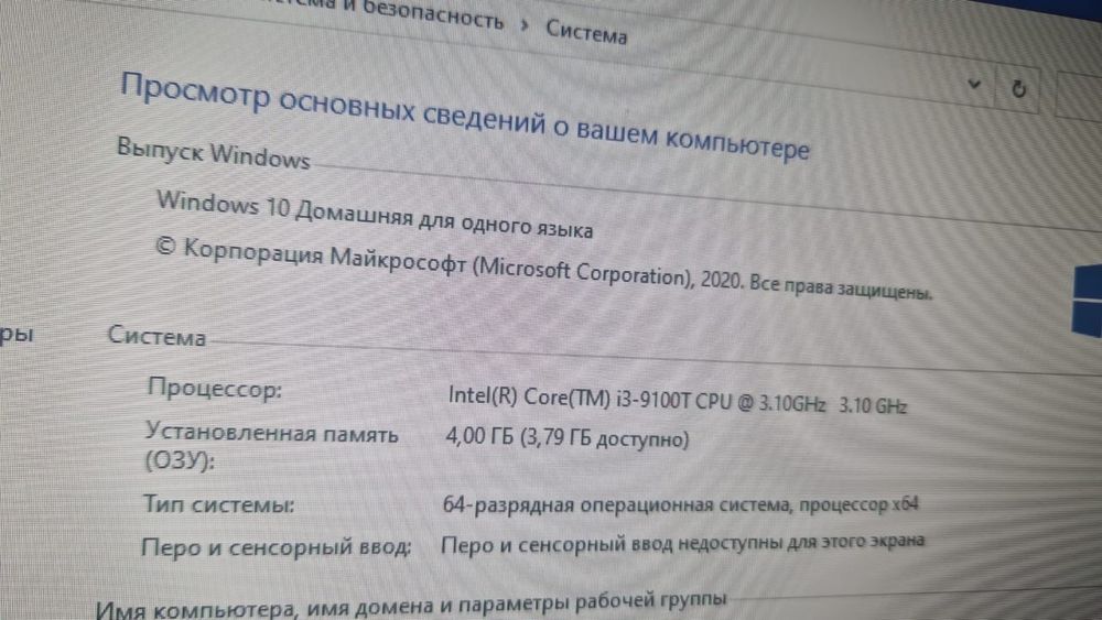 Продам компьютер