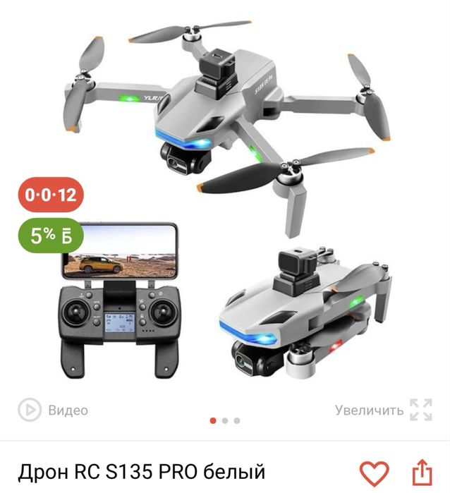 Продаю дрон новый