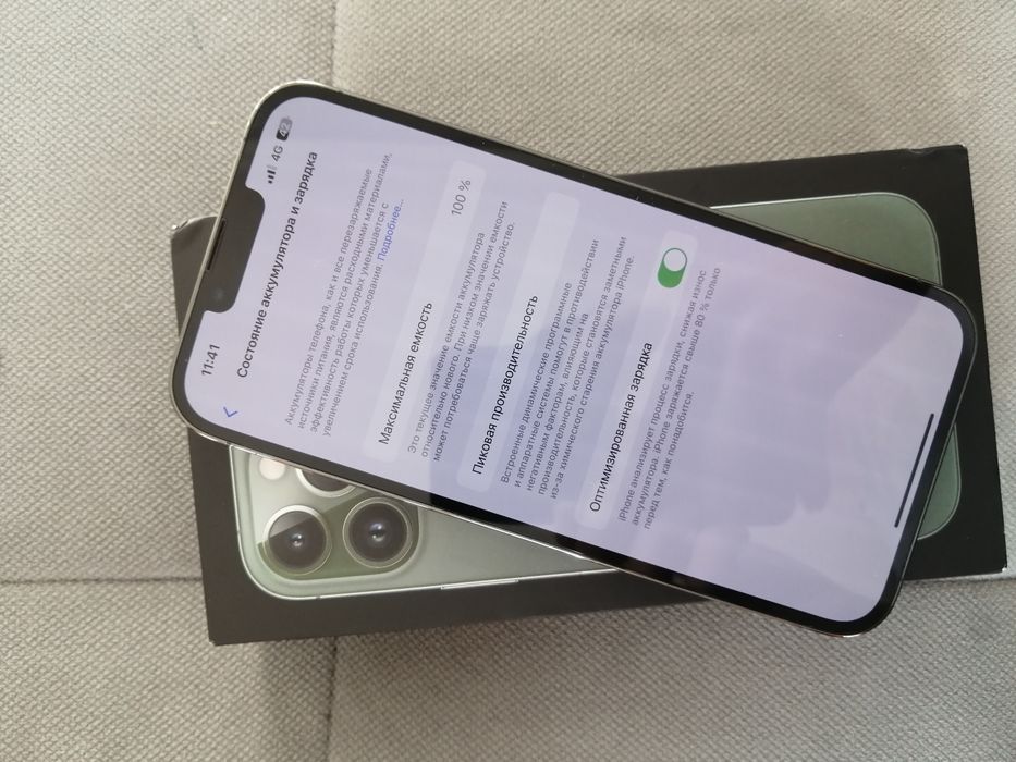 Продам IPhone Apple 13 pro Max