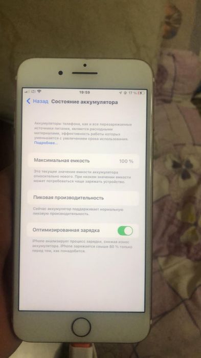 Айфон 7+ продам 32гб