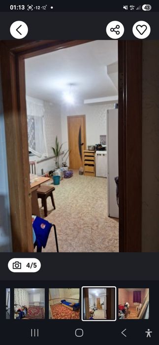 Продам дом 20 км