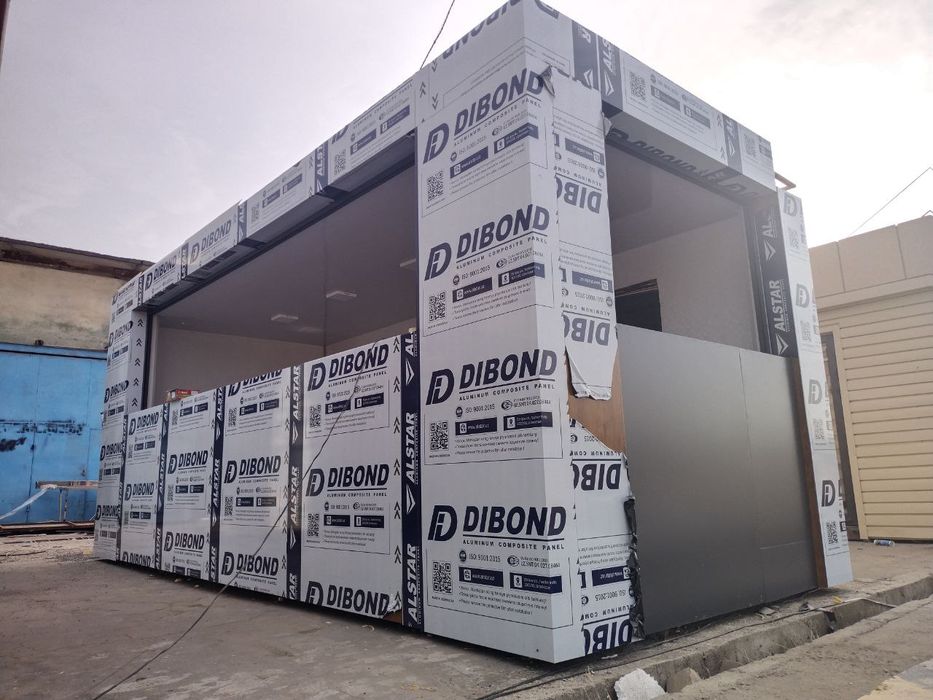 Контейнер контейнер