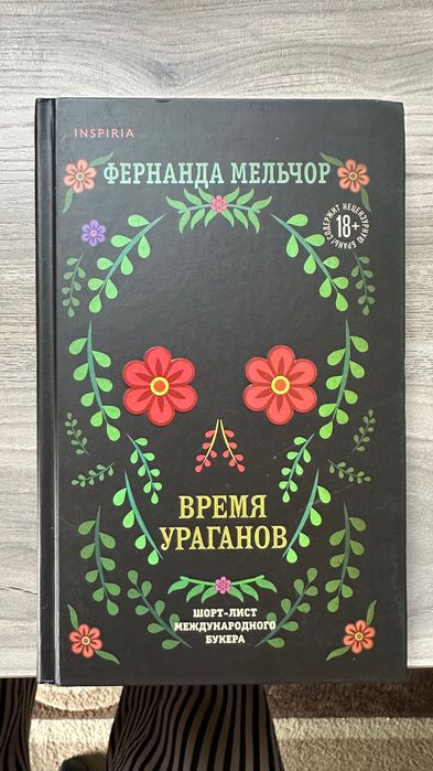 Продам книги Алматы