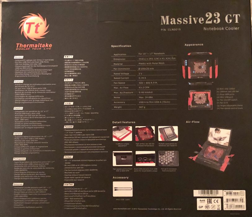 Охлаждаща поставка за лаптоп Thermaltake