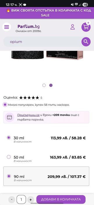 YSL Black Opium 90мл