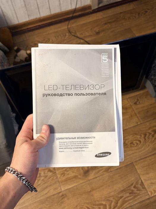 Продам телевизор Samsung UE32C5100QW