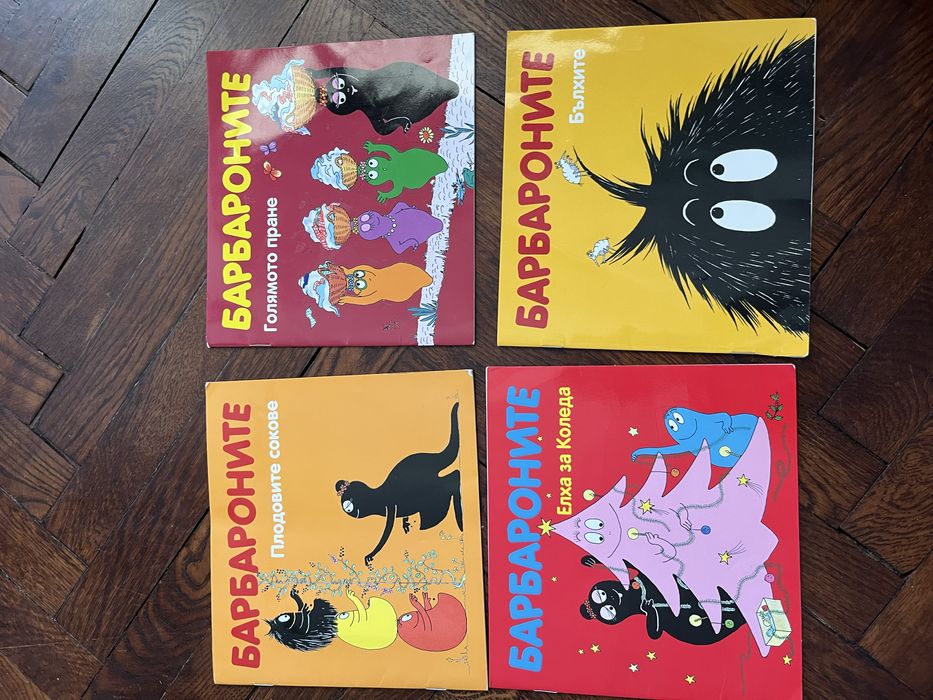 Лотове детски книжки