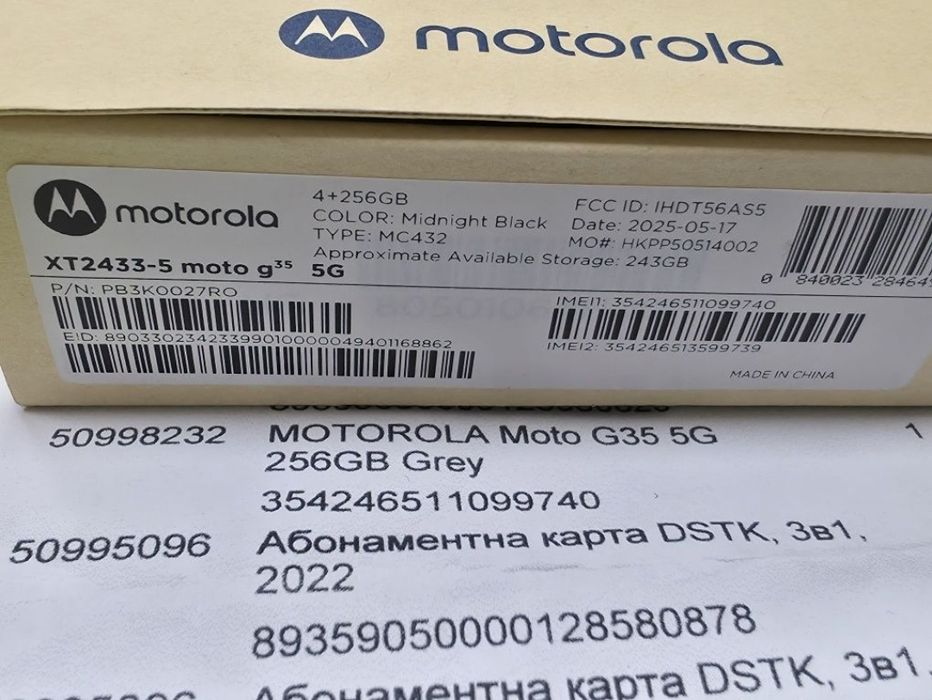ЗАПЕЧАТАН 256GB Motorola g35 5G Гаранция от Yettel до 2028 Black
