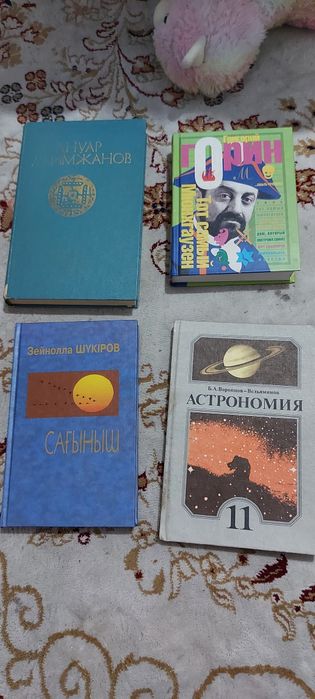 Книги разные в отличном состоянии