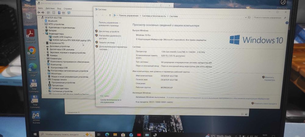 Ноутбук: HP VICTUS