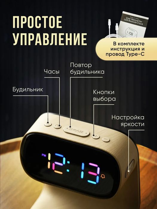 Прикроватные часы Green Lion с беспроводным зарядным устройством