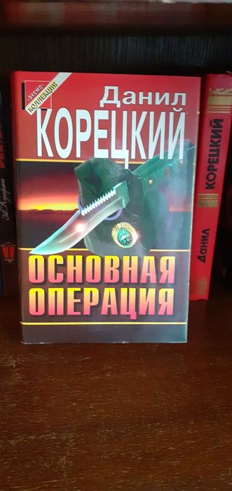 Интересные книги от 500 тг
