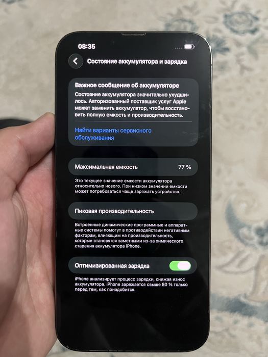 Iphone 13 max 256gb
