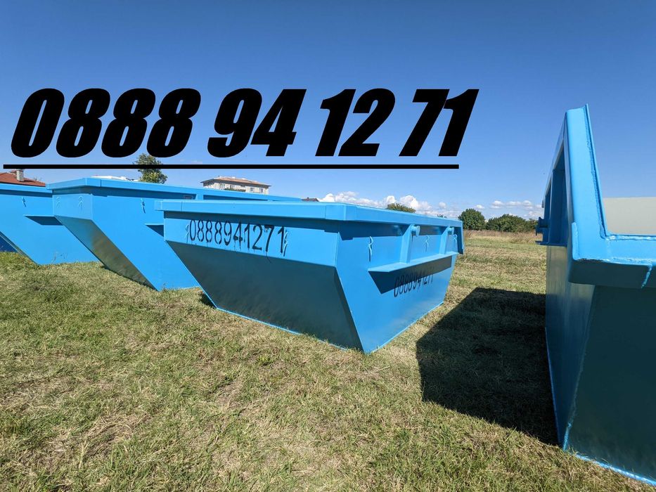 Контейнери за  отпадъци 5,6 и 7 кубика гр. Пловдив 100 eвро