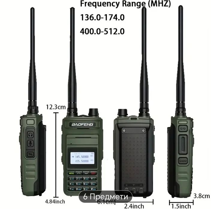 Baofeng UV-15 Pro Max 10W – радиостанция с дълъг обхват и USB-C