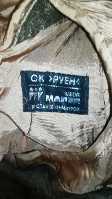 Пальто и Плащ  52-54 размер