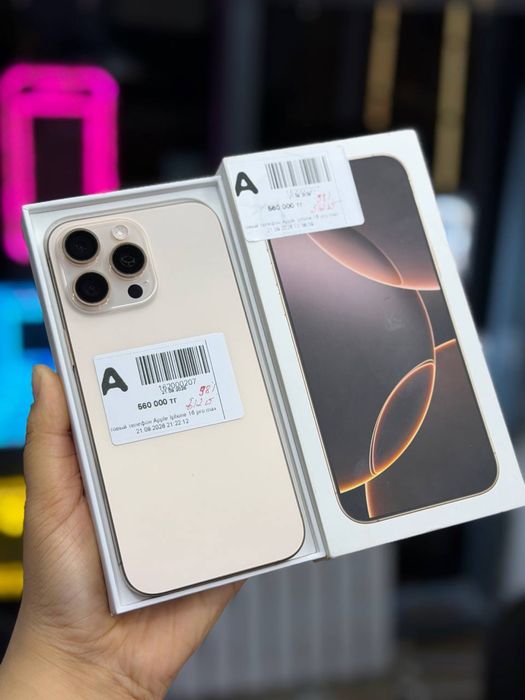 Iphone 16 Pro Max • каспи рассрочка 0-0-24•Baitime
