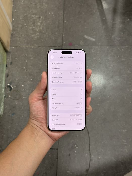 iPhone 15 Pro Max 256gb/87% Bez Karobka iDeal